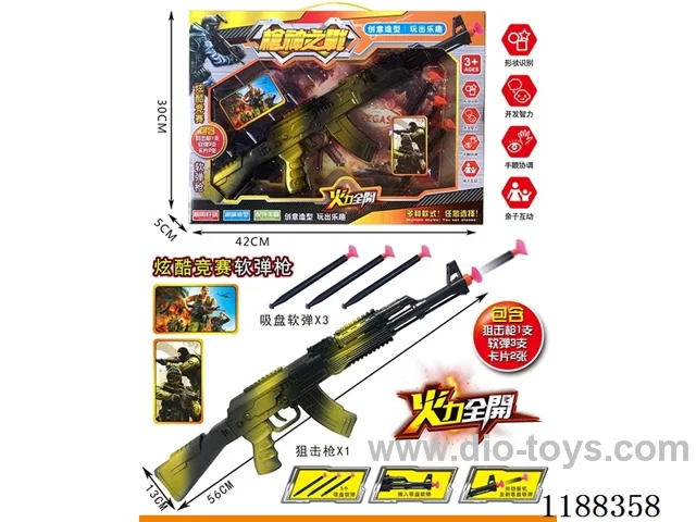 Gun God Battle Weapon Set