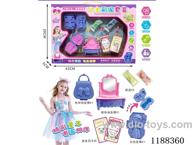 Princess Colorful Clay Set