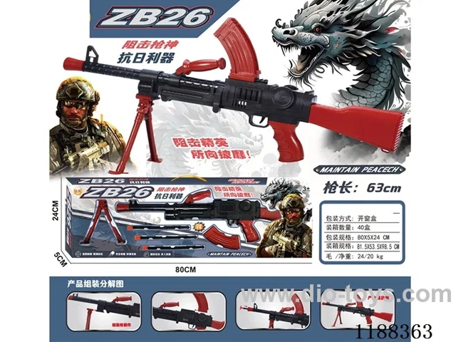 Czech Gun
