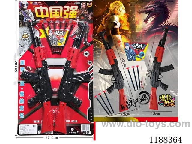 Soft Bullet Gun Set