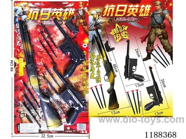 Soft Bullet Gun Set