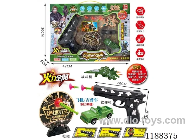 Soft Bullet Gun Set