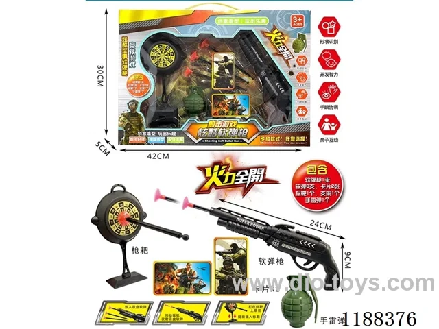 Soft Bullet Gun Set