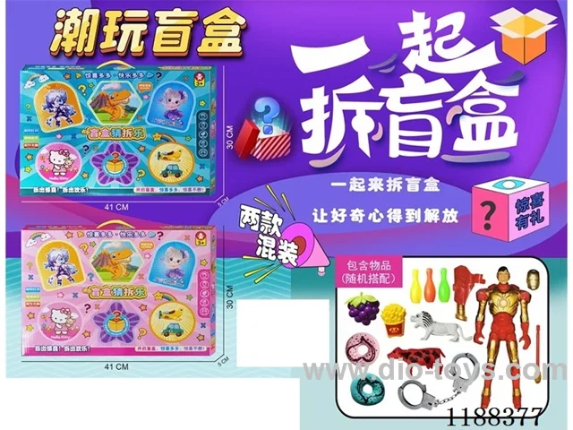 Blind Box