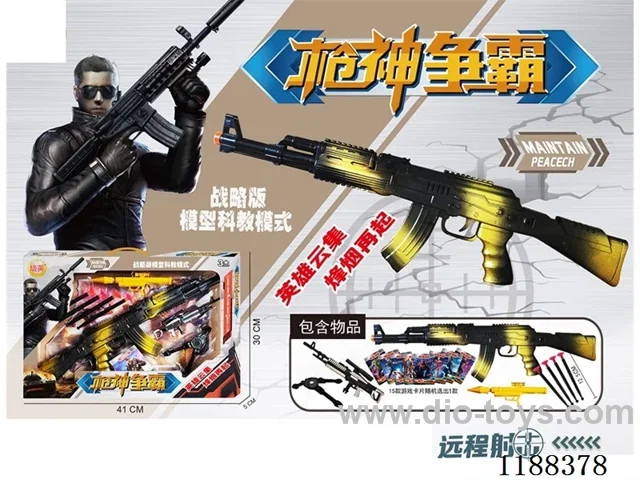 Soft Bullet Gun Set