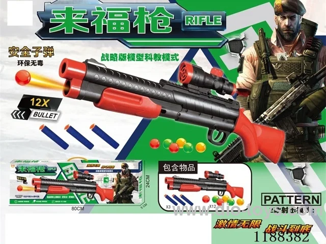 Rifle