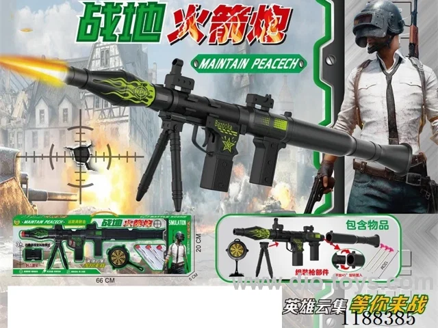 Rocket Cannon