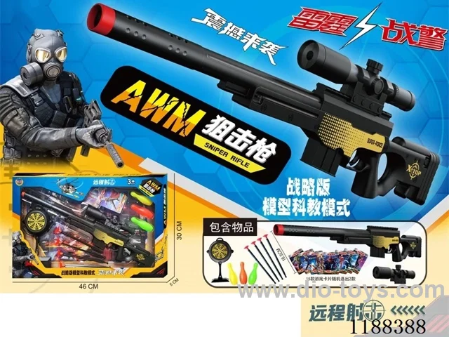 Barrage Gun