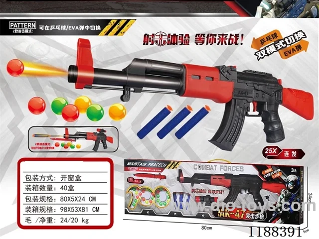AK-47 Assault Rifle