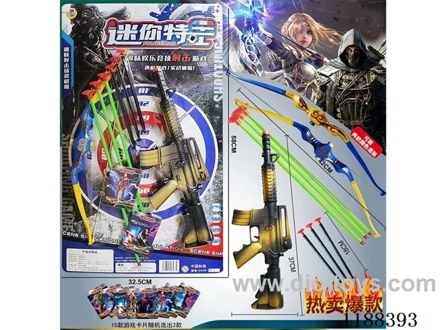 Soft Bullet Gun Set