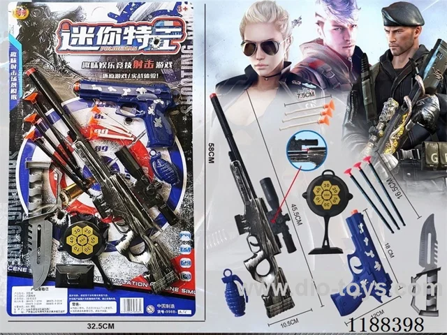 Soft Bullet Gun Set