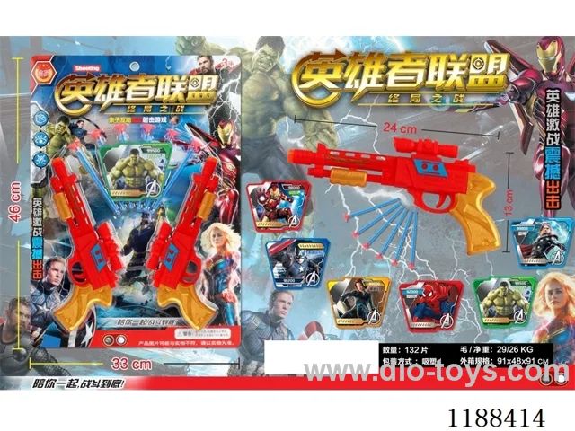 Soft Bullet Gun Set
