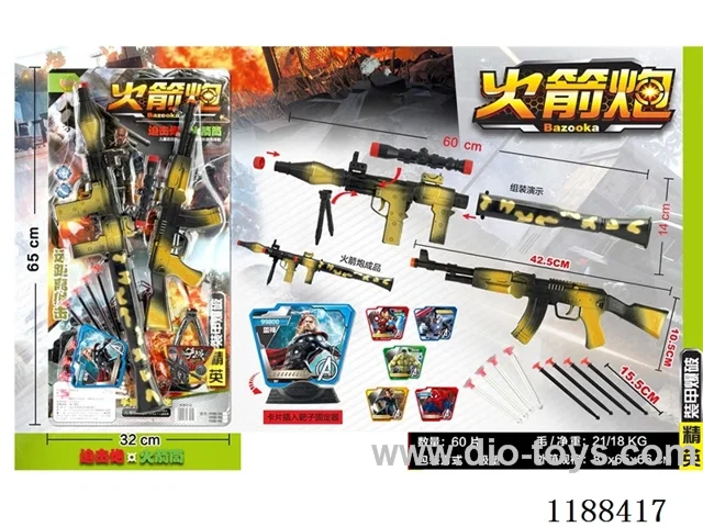 Soft Bullet Gun Set