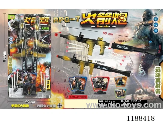 Soft Bullet Gun Set