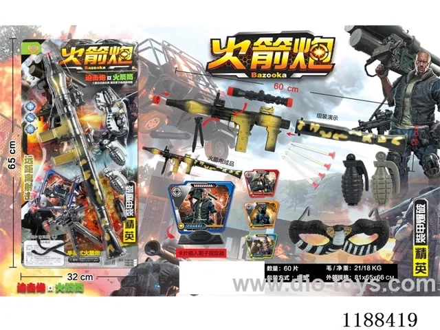 Soft Bullet Gun Set