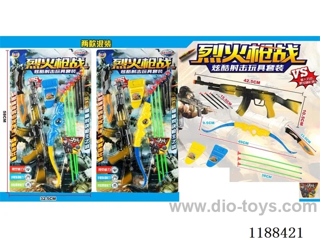 Soft Bullet Gun Set