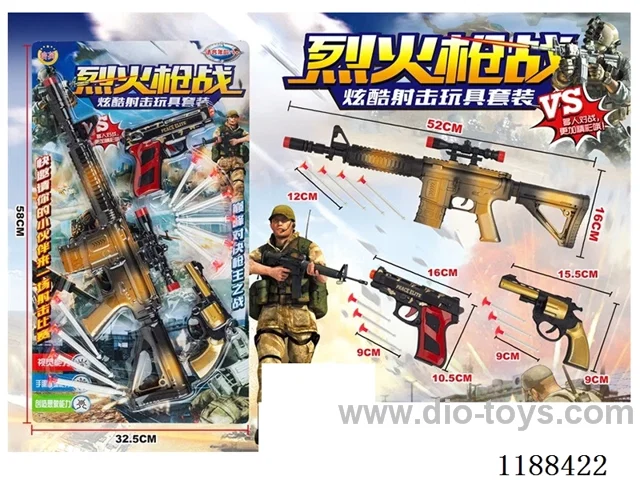Soft Bullet Gun Set
