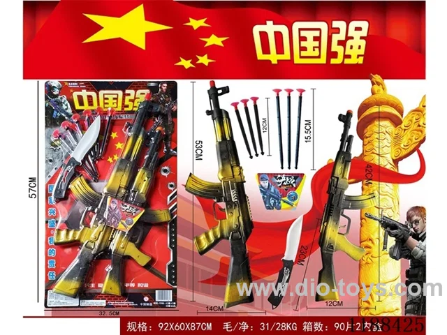 Soft Bullet Gun Set