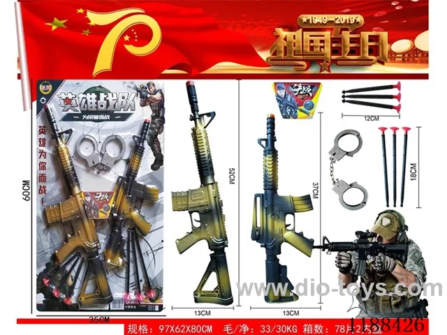 Soft Bullet Gun Set