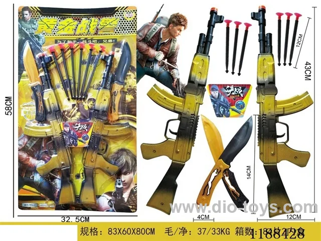 Soft Bullet Gun Set