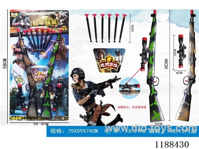 Soft Bullet Gun Set