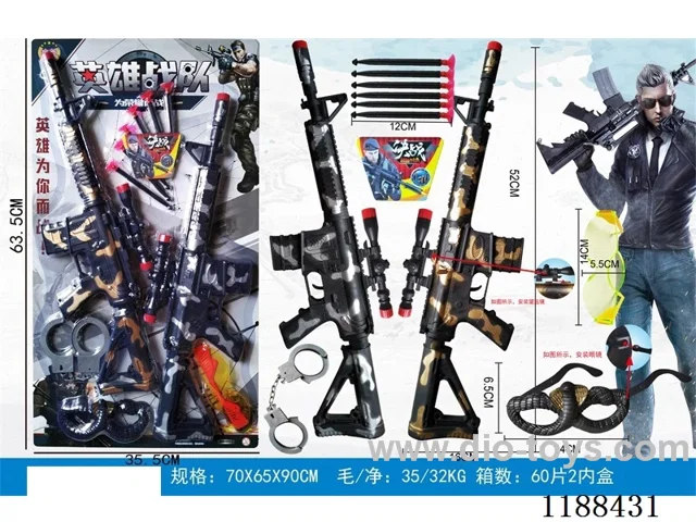 Soft Bullet Gun Set