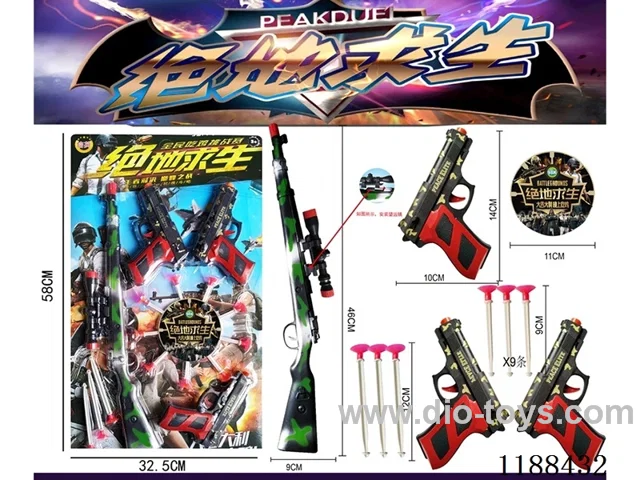 Soft Bullet Gun Set