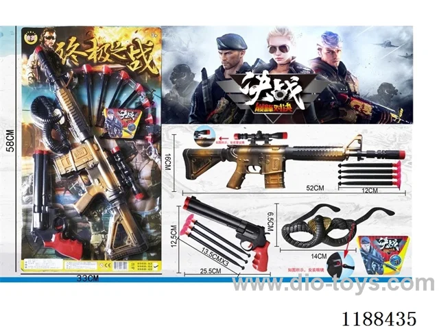Soft Bullet Gun Set