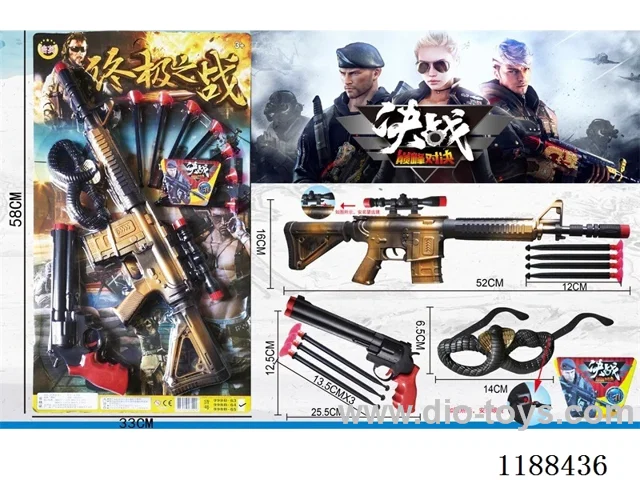 Soft Bullet Gun Set