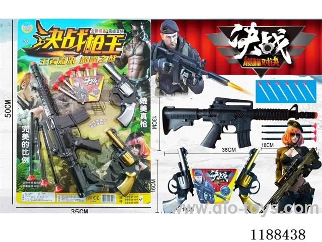 Soft Bullet Gun Set