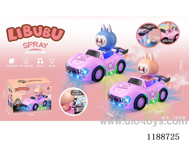 B/O universal car with spray
