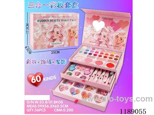 Makeup Set