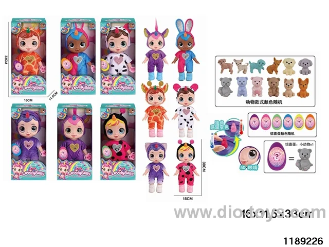 13 inch doll set with IC