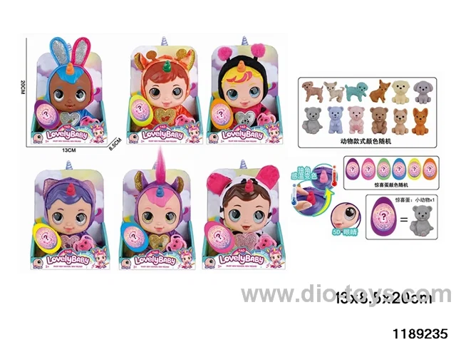8 inch doll set with IC