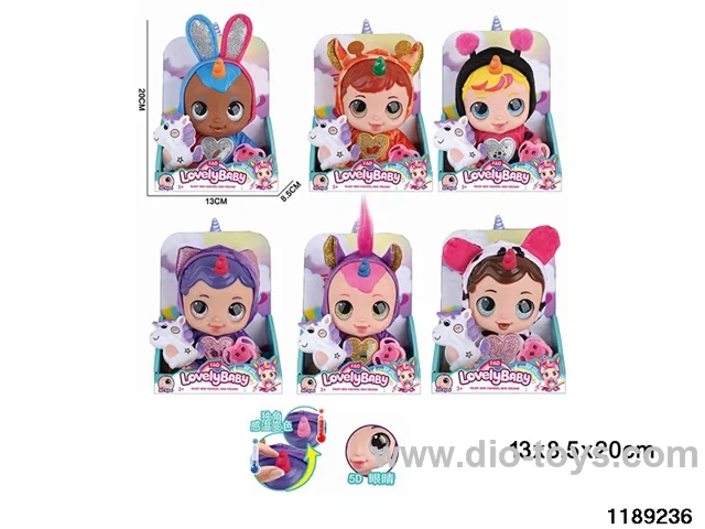 8 inch doll set with IC