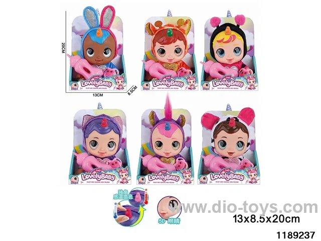 8 inch doll set with IC