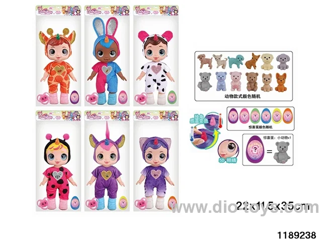 13 inch doll set with IC