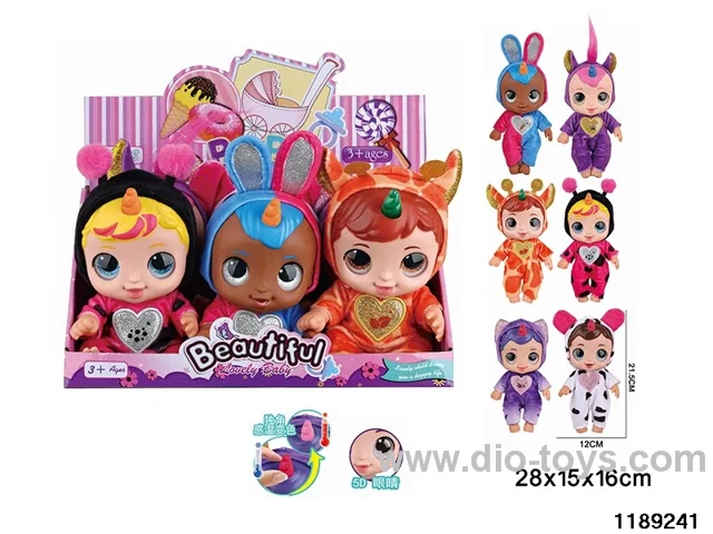 8 inch doll set with IC