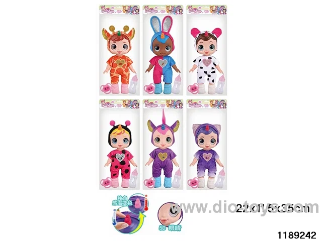 13 inch doll set with IC