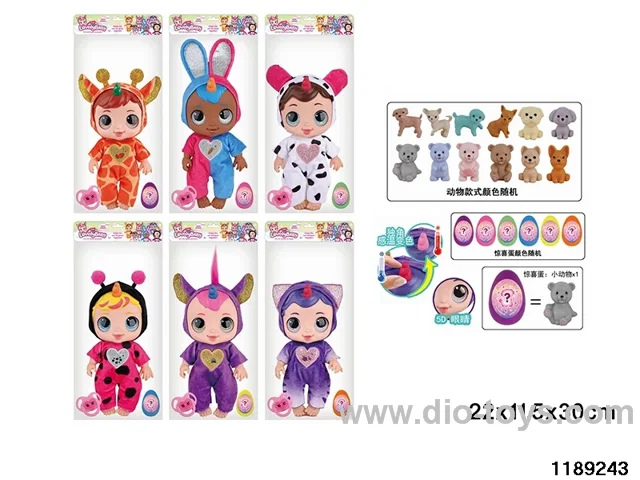 10 inch doll set with IC