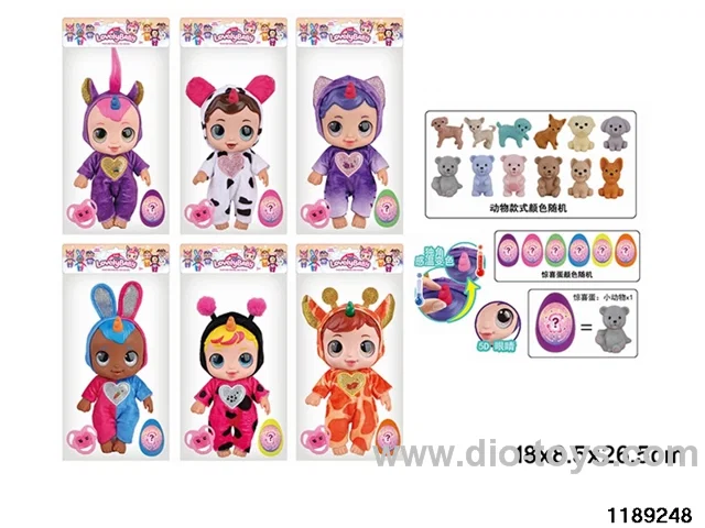 8 inch doll set with IC