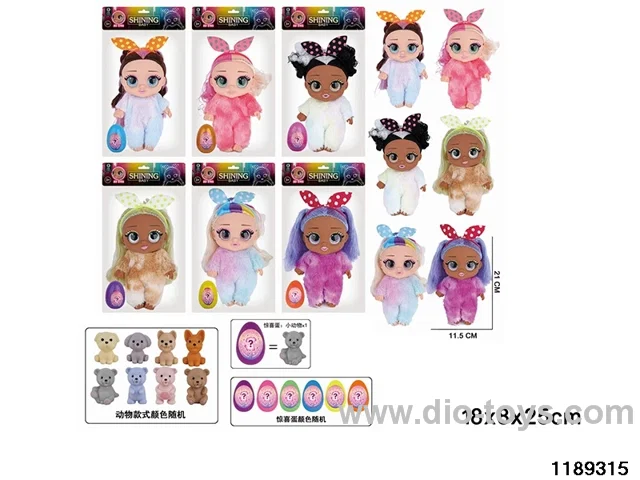 8 inch 5 jointed doll set