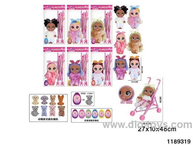 13 inch 5 jointed doll set