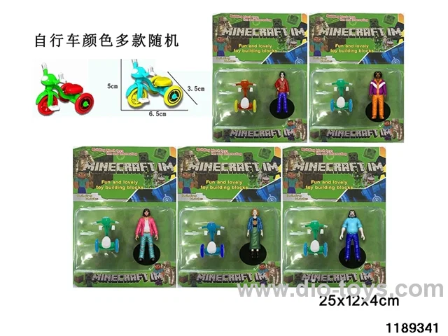 2.5-3 inch doll set