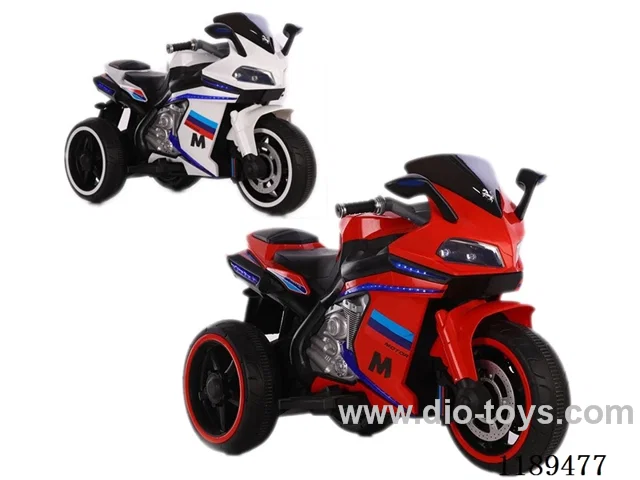 Children's motorcycle red, white, yellow three-wheeled 12.45 battery