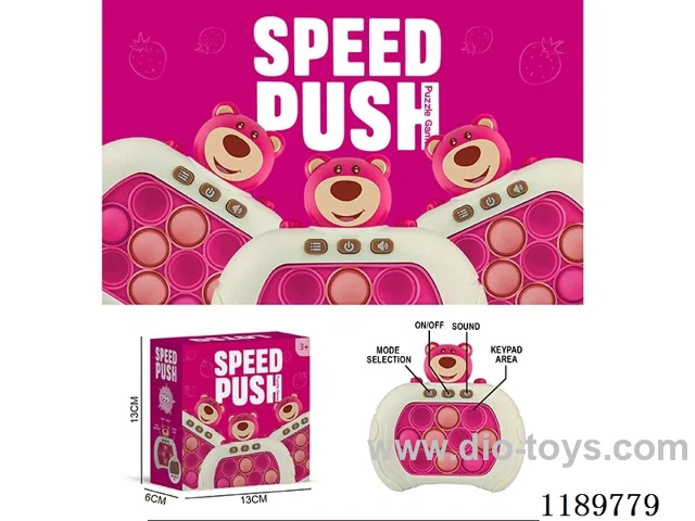 Speed Push Game Machine