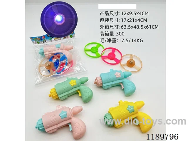 Space Gun Bamboo Dragonfly