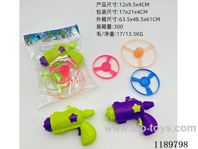 Turnip Gun Bamboo Dragonfly