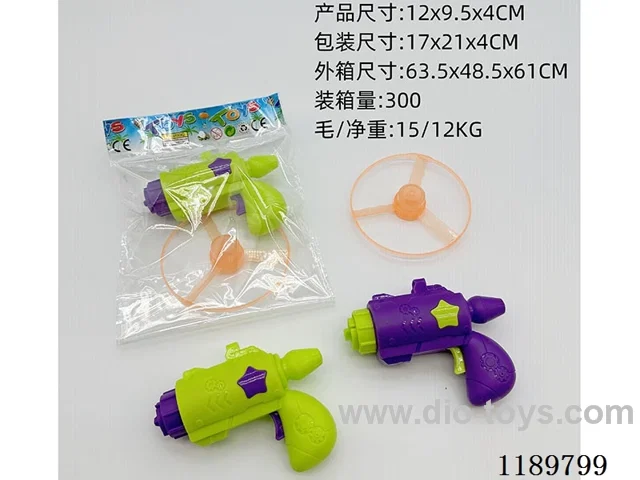 Turnip Gun Bamboo Dragonfly