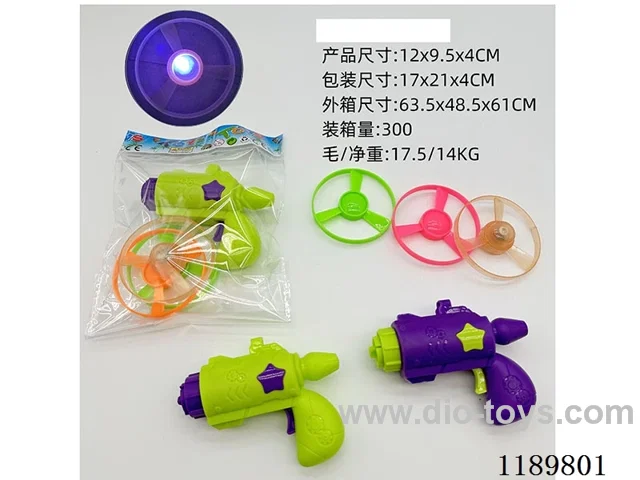 Turnip Gun Bamboo Dragonfly